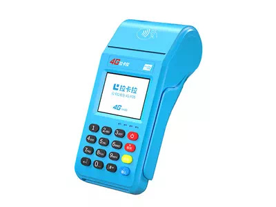 海东拉卡拉传统大POS机